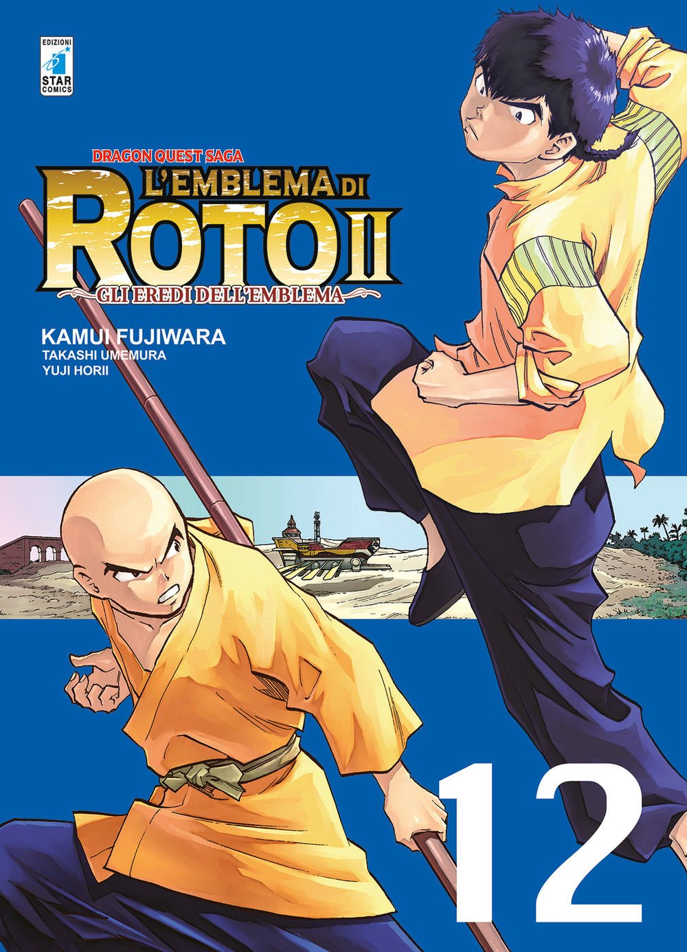 L'emblema di Roto II. Gli eredi dell'emblema. Dragon quest saga. Vol. 12