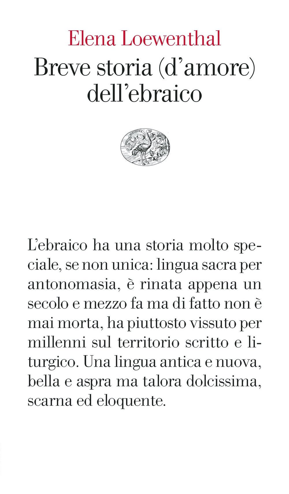 Breve storia (d'amore) dell'ebraico