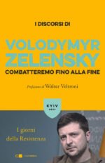 Combatteremo fino alla fine. I giorni della Resistenza