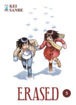 Erased. Vol. 5