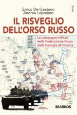 Il risveglio dell'Orso Russo. Le campagne militari della Federazione russa dalla Georgia all'Ucraina