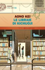 Le libraie di Kichijoji