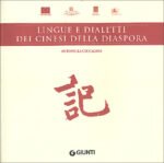 Lingue e dialetti dei cinesi della diaspora. I cinesi di prima generazione a Prato