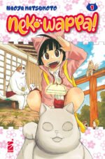 Neko Wappa! Vol. 1