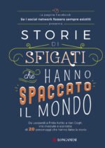 Storie di sfigati che hanno spaccato il mondo